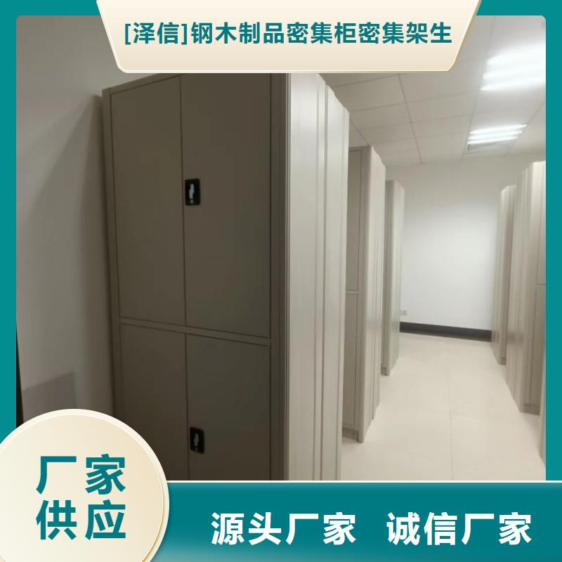 电动密集柜厂家手动智能密集架对质量负责