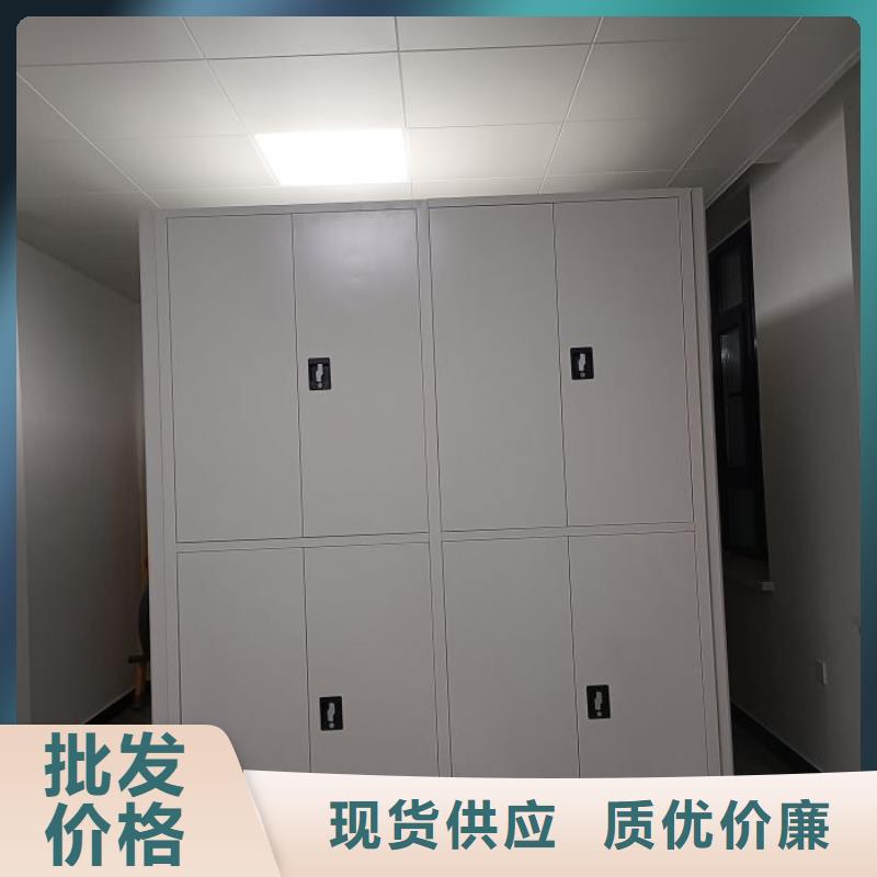 增创优势【泽信】资料库密集架