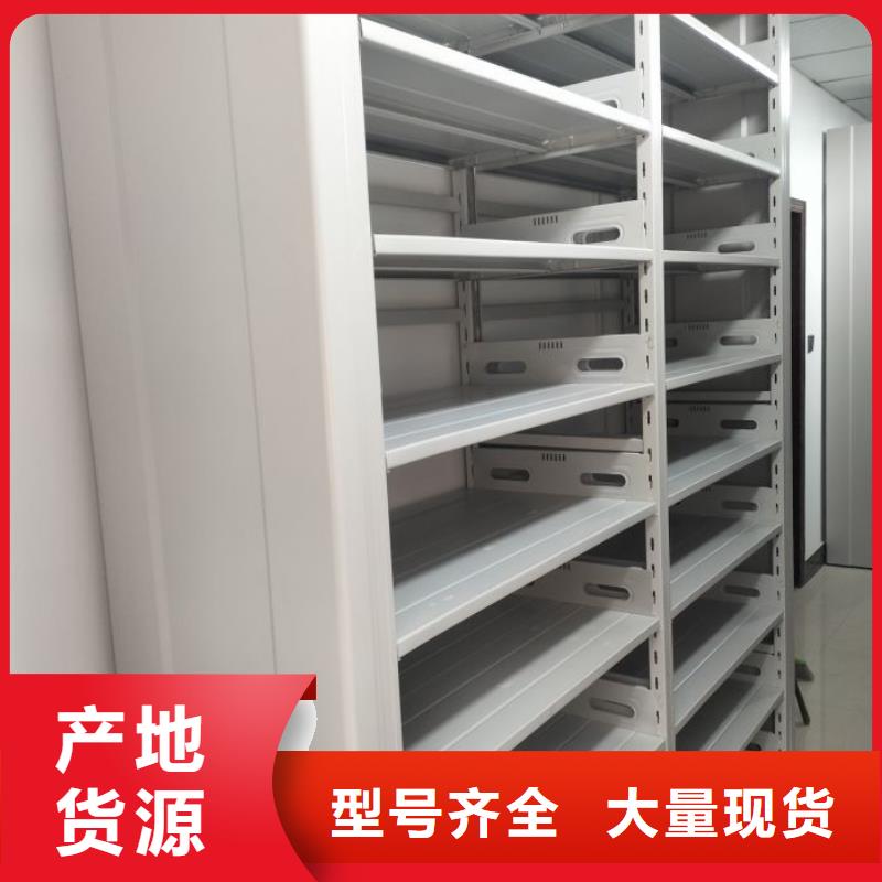 手动智能密集架生产厂家视频-手动智能密集架生产厂家(智能密集架柜)覆盖地域四川省自贡市富顺|自流井|凉山|资阳|成都|广元