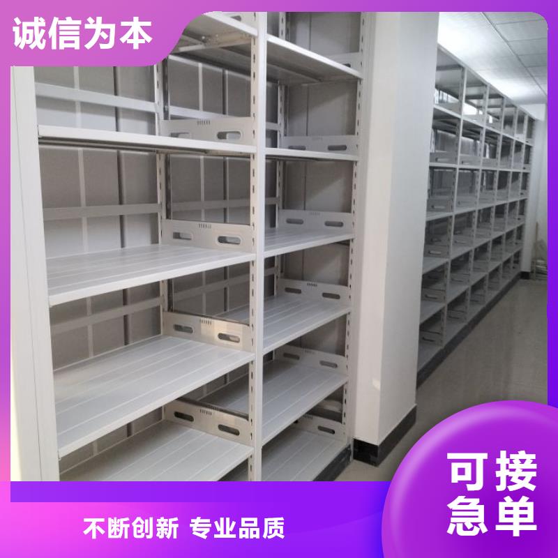 坦诚以待【泽信】密集移动档案柜