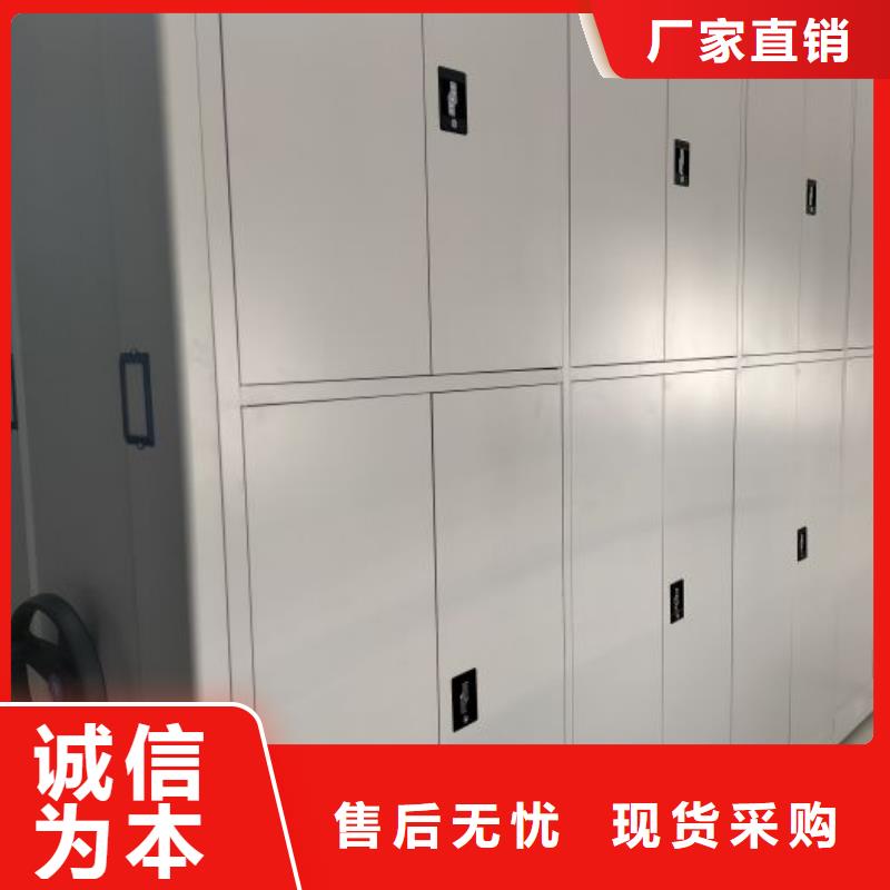 产品图片【泽信】档案室移动密集架