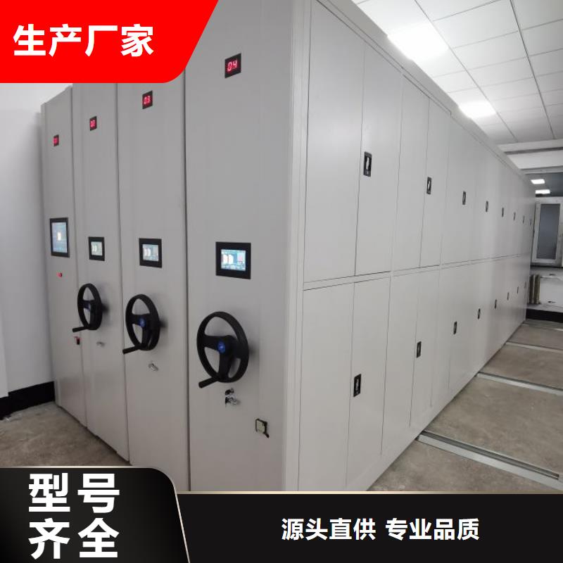智能密集架柜电动密集柜厂家,【档案密集柜厂家】品质保障售后无忧-业务覆盖区域|桦南|前进|大兴安岭|齐齐哈尔|牡丹江|黑河-商佳通