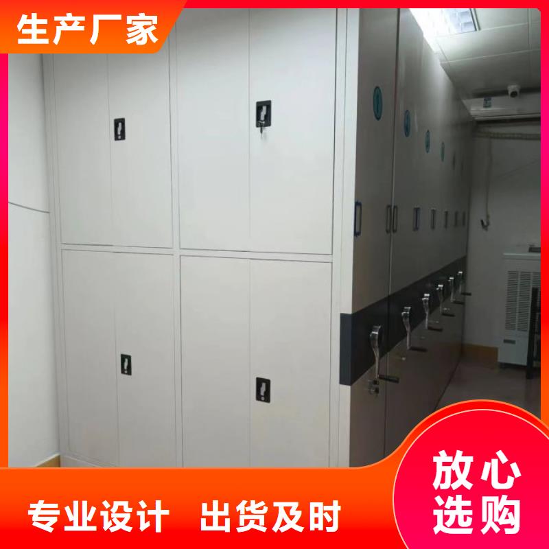 【 电动密集柜厂家-电动智能档案密集架品质值得信赖】本地品牌