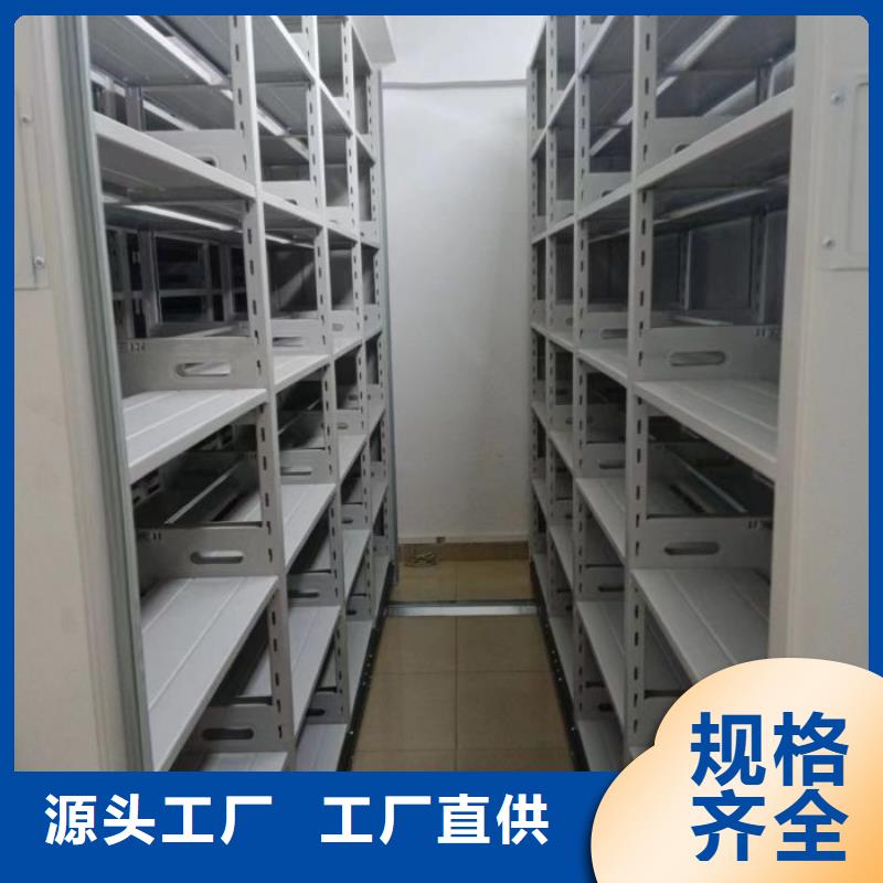 性价高的【泽信】档案资料室密集柜