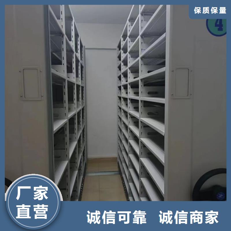 【严选好货 电动密集柜厂家,电动密集架厂家严格把控每一处细节】|本地生产厂家