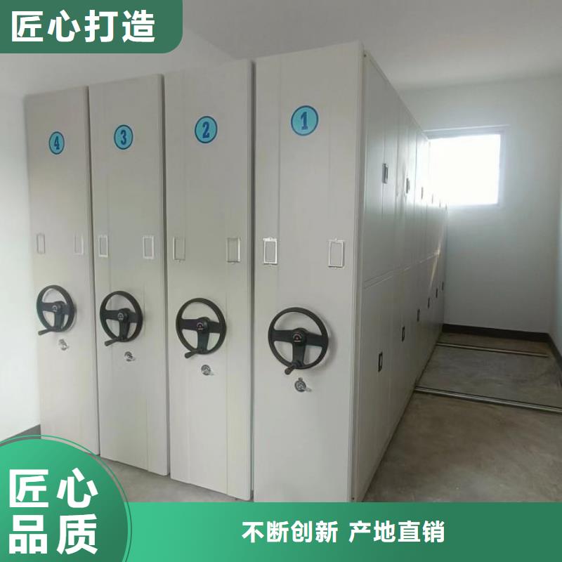 【 电动密集柜厂家,手动智能密集架生产厂家诚信商家服务热情】同城生产商