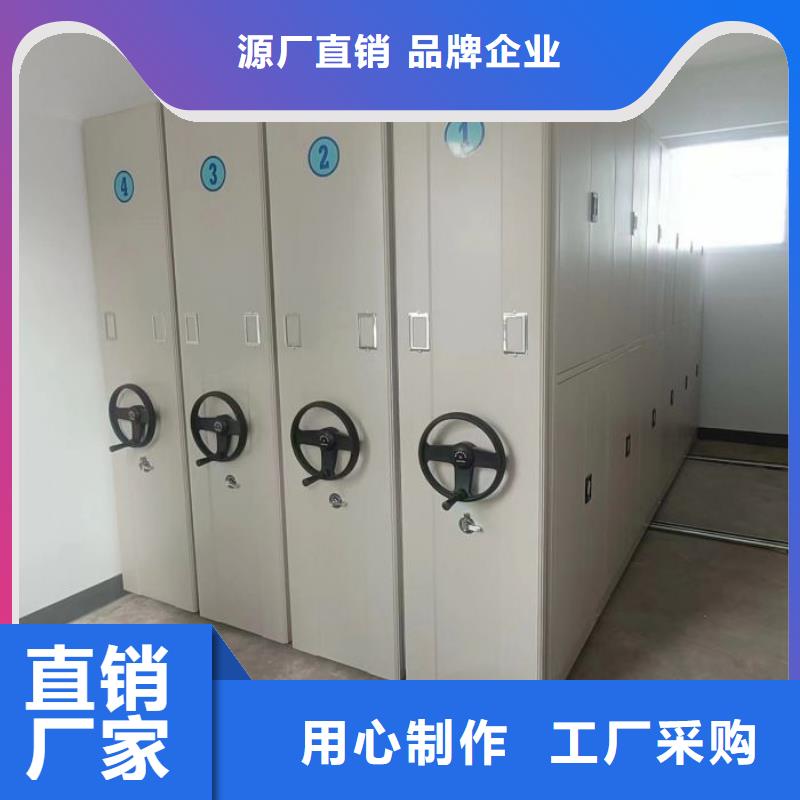 【 电动密集柜厂家,手动智能密集架生产厂家诚信商家服务热情】同城生产商