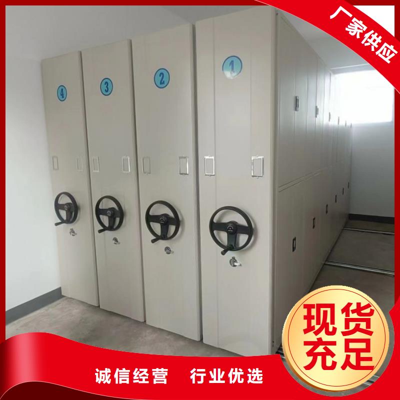 手动智能密集架生产厂家视频-手动智能密集架生产厂家(智能密集架柜)覆盖地域四川省自贡市富顺|自流井|凉山|资阳|成都|广元