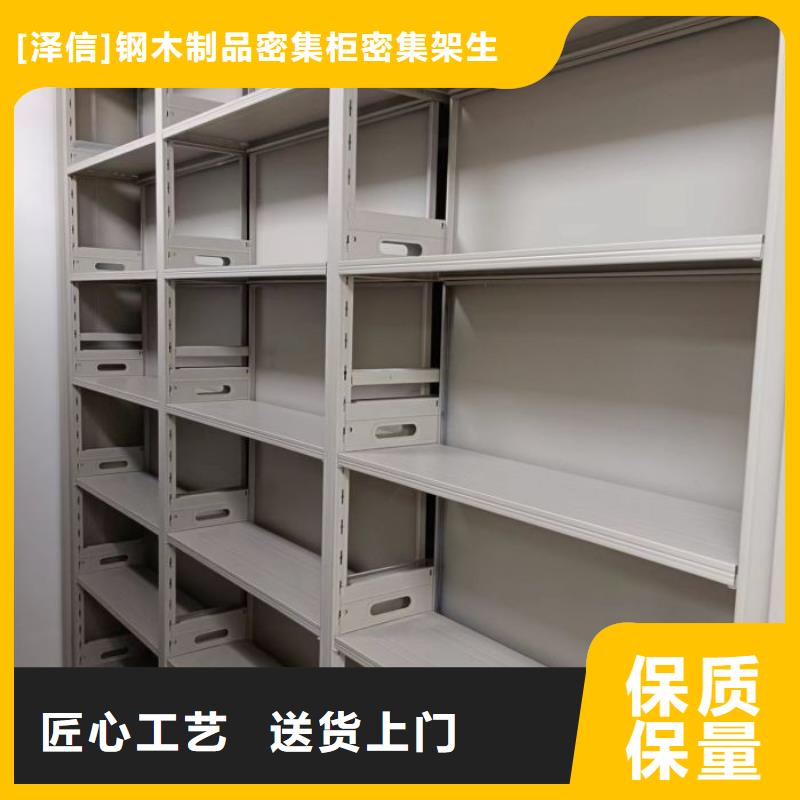 手动智能密集架生产厂家视频-广东省江门市|新会|台山|揭阳|深圳|茂名|东莞|中山手动智能密集架生产厂家-智能密集架柜
