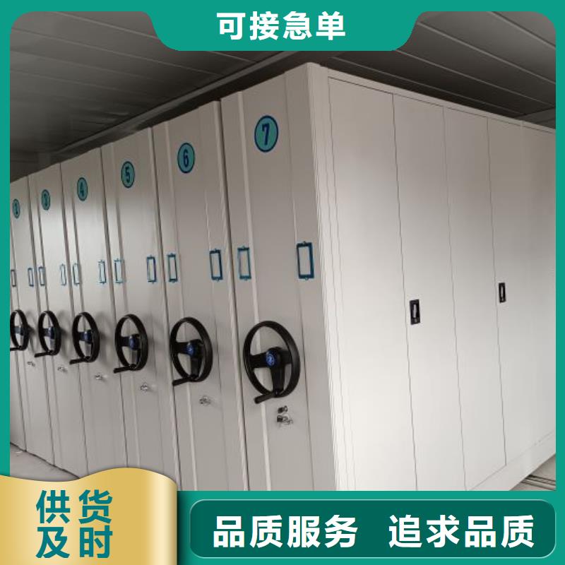 产地源头好货【电动密集柜厂家】电动密集柜智能厂家专业按需定制- 本地 型号齐全_产品案例