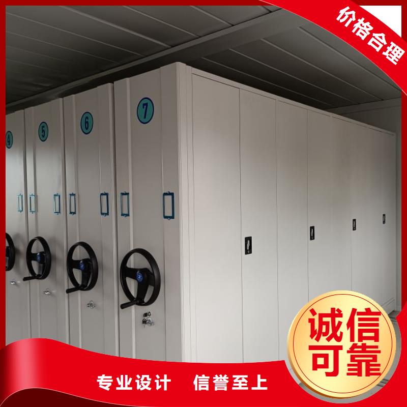 【电动密集柜厂家】电动密集柜智能厂家专业按需定制智能密集架柜手动智能密集架生产厂家