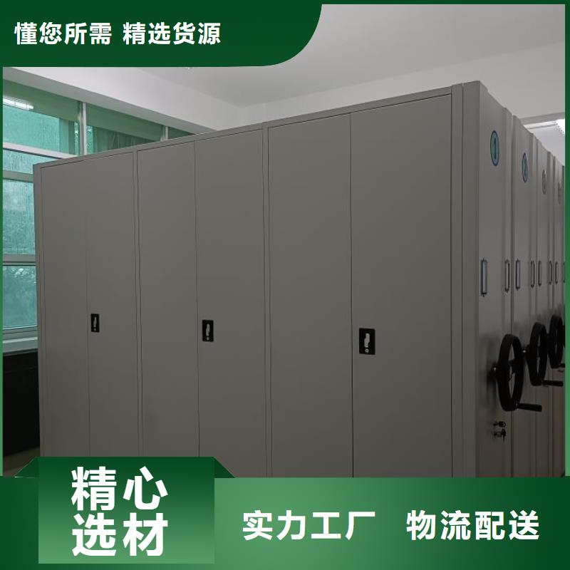 生产地【泽信】智能病历档案密集架