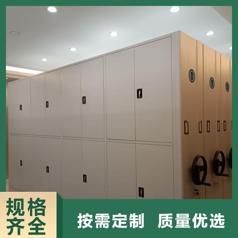 手动智能密集架生产厂家视频-山东省济南市|历城|槐荫|滨州|枣庄|济宁|烟台手动智能密集架生产厂家-智能密集架柜