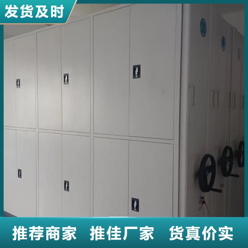 【电动密集柜厂家】-手动密集柜生产厂家好品质选我们覆盖范围含|明溪|将乐|漳州|厦门|宁德|泉州|福州|南平|龙岩