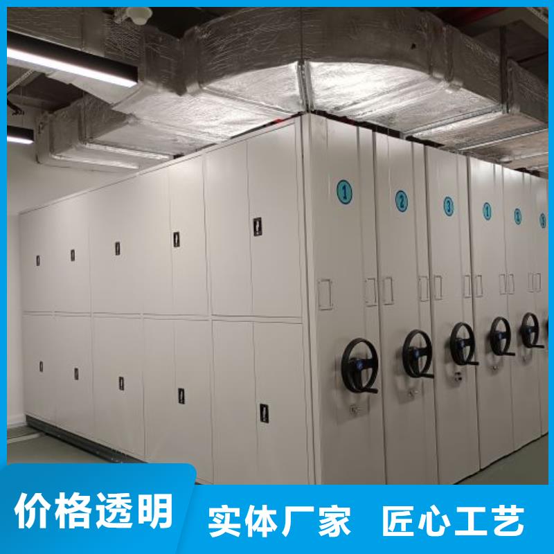 手动智能密集架生产厂家视频-手动智能密集架生产厂家_浙江省舟山市市场覆盖嵊泗|定海|绍兴|衢州|湖州|宁波|杭州|台州|金华等