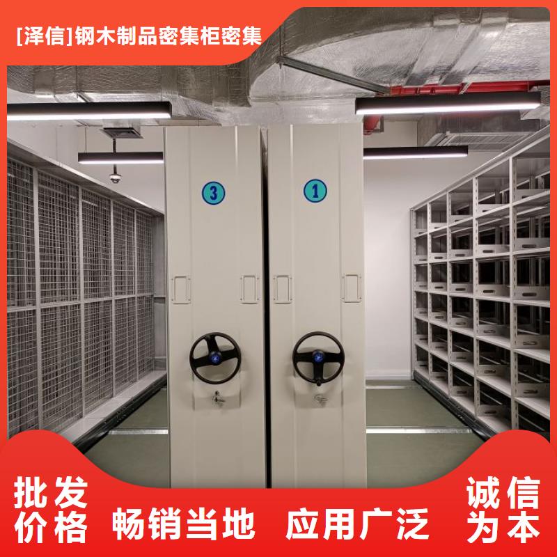 那有厂子【泽信】密集档案架