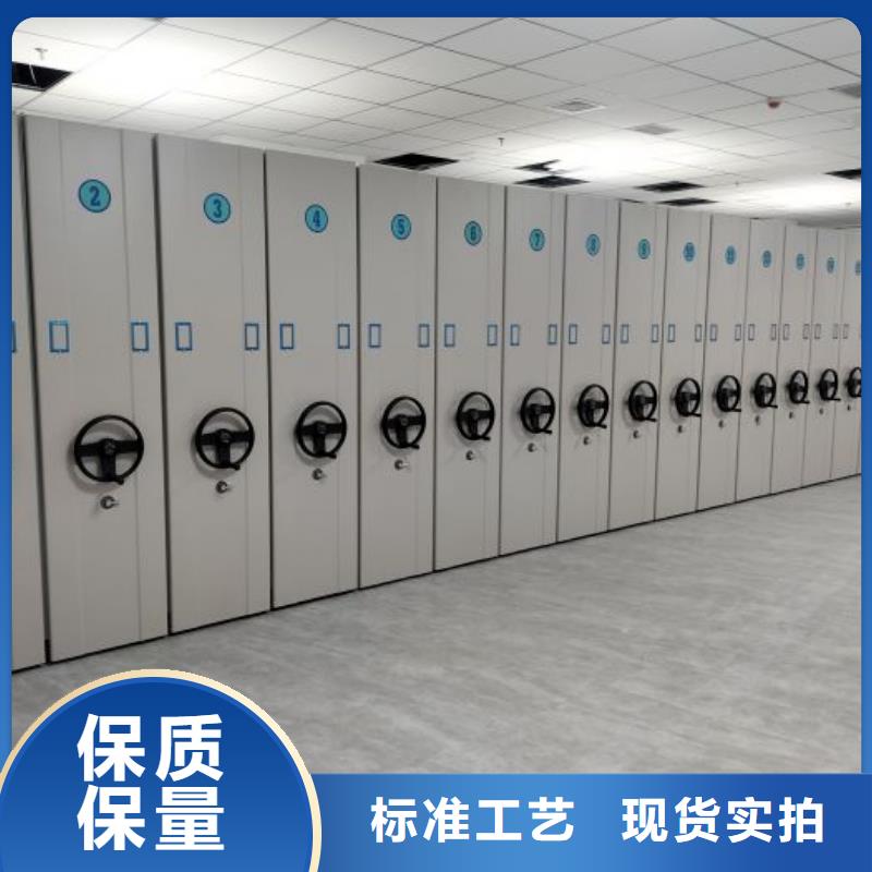 生产地【泽信】智能病历档案密集架