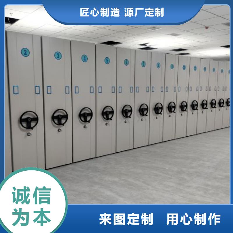 手动智能密集架生产厂家视频-广东省江门市|新会|台山|揭阳|深圳|茂名|东莞|中山手动智能密集架生产厂家-智能密集架柜