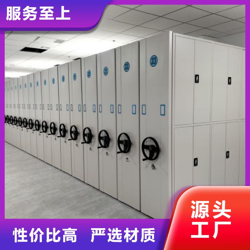 手摇密集移动柜_手摇密集移动柜现货直发