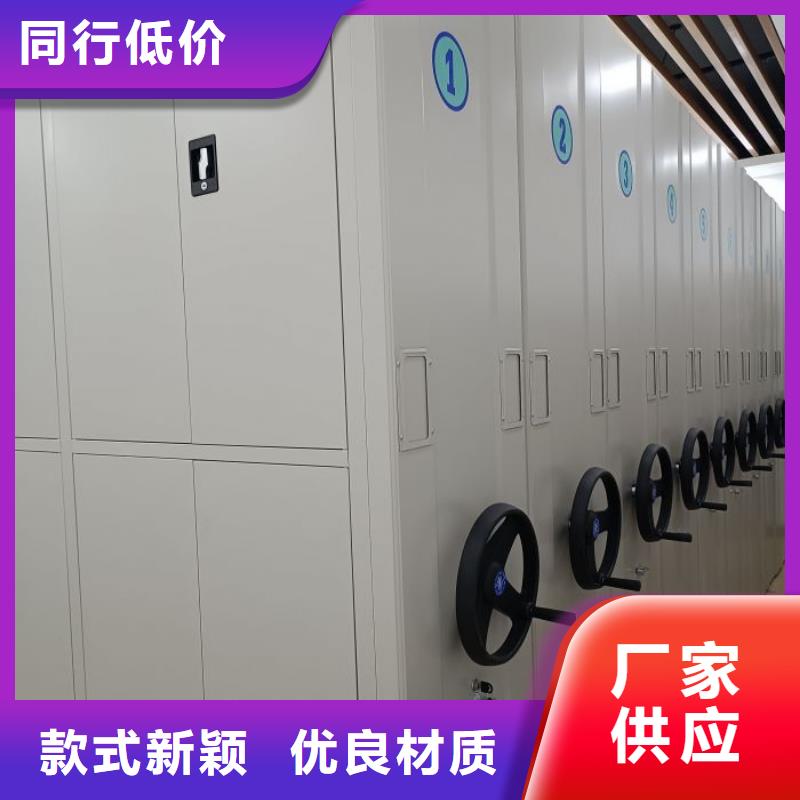 电动密集柜厂家,【密集架】支持定制批发