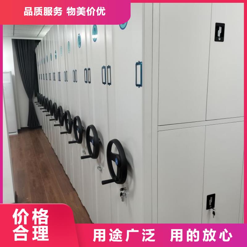 手动智能密集架生产厂家视频-手动智能密集架生产厂家_浙江省衢州市市场覆盖衢江|开化|金华|宁波|台州|湖州|嘉兴等