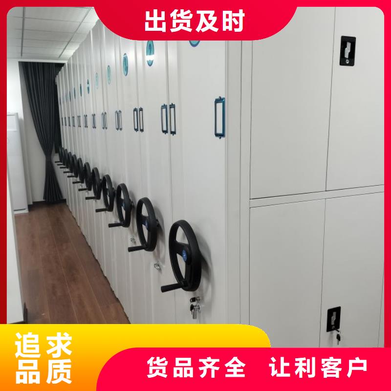 手动智能密集架生产厂家视频-浙江省衢州市智能密集架柜手动智能密集架生产厂家可服务区域江山|常山|台州|丽水|舟山|宁波|金华|绍兴|嘉兴等