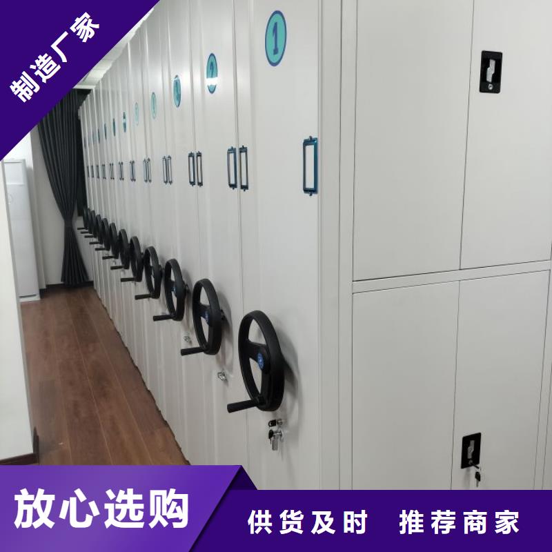 行业跟随技术发展趋势【凯美】移动密集文件柜
