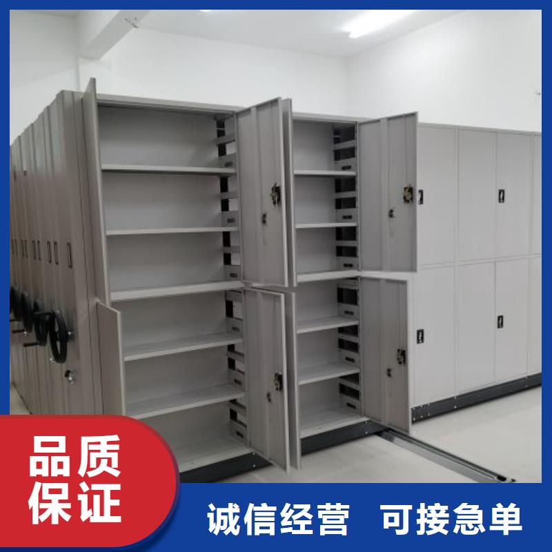 产品的选择常识【泽信】电动自动密集架