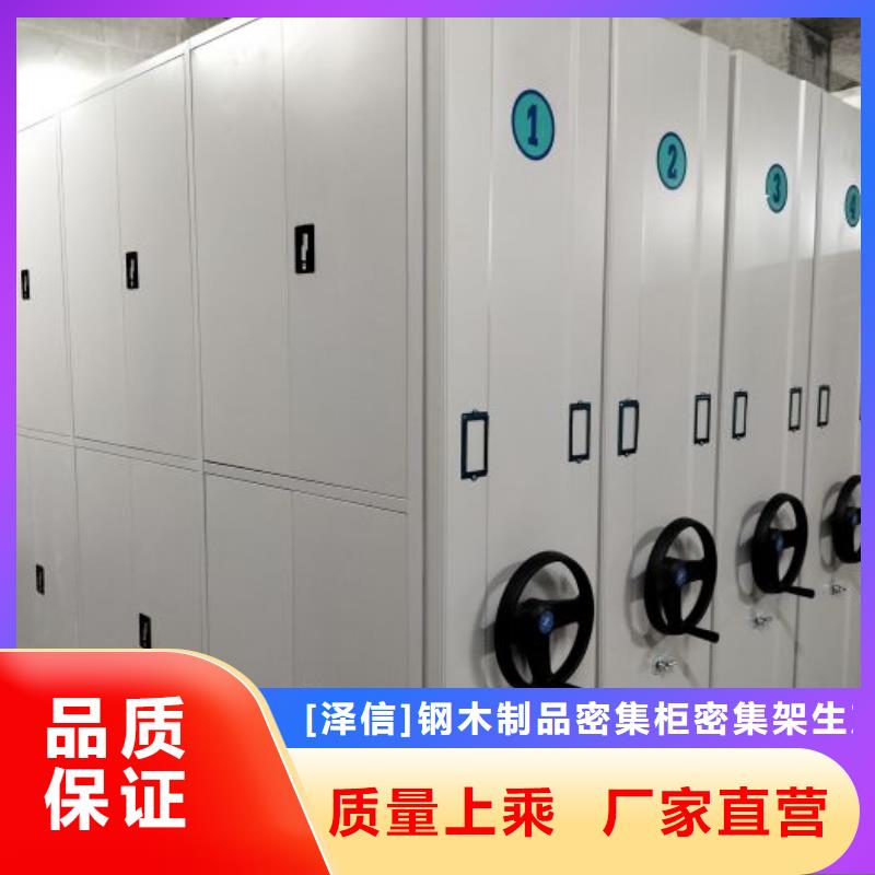 移动密集档案架厂家匠心品质