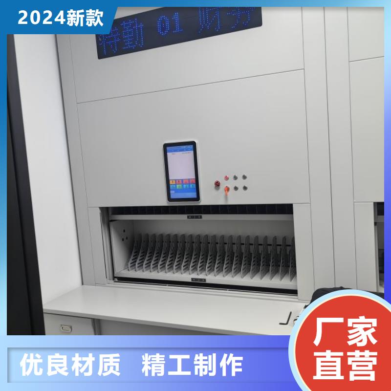 智能密集架柜手动智能密集架生产厂家【底图密集柜】_密集柜设计制造销售服务一体sqyangzi.com