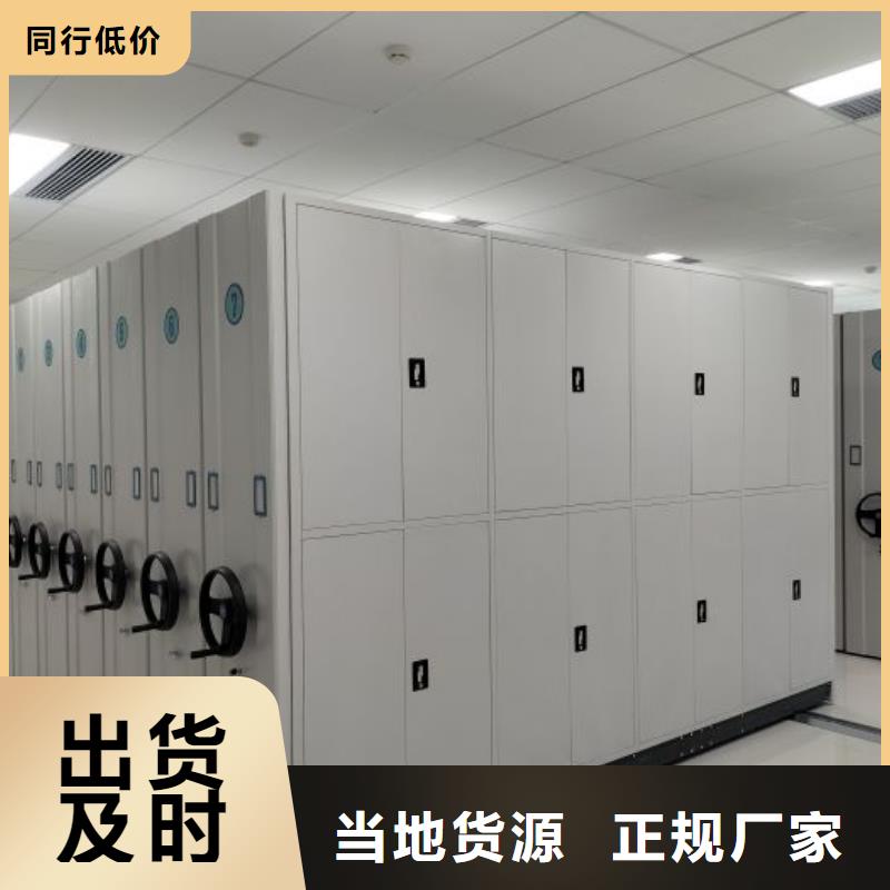 欢迎访问【泽信】防磁密集架