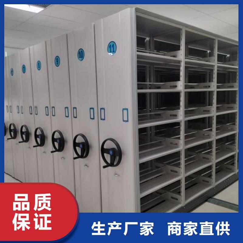 本地 (泽信)48小时发货 底图密集柜【手动(密集柜)厂家】放心购