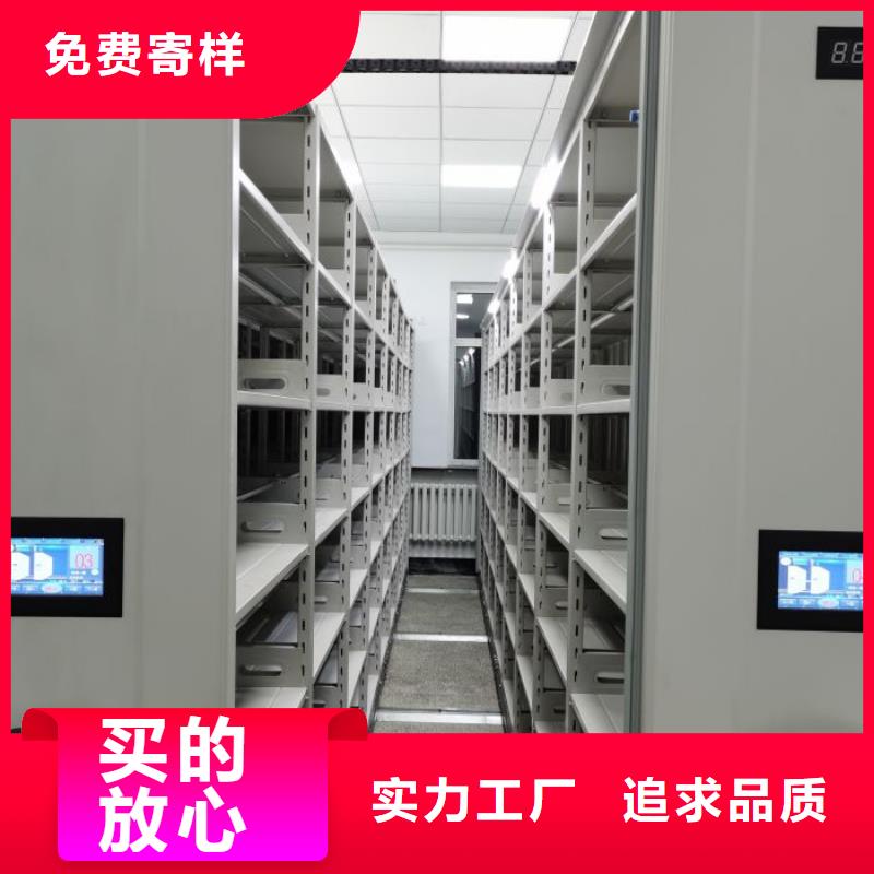 【 底图密集柜 密集柜工期短发货快】智能密集架柜手动智能密集架生产厂家
