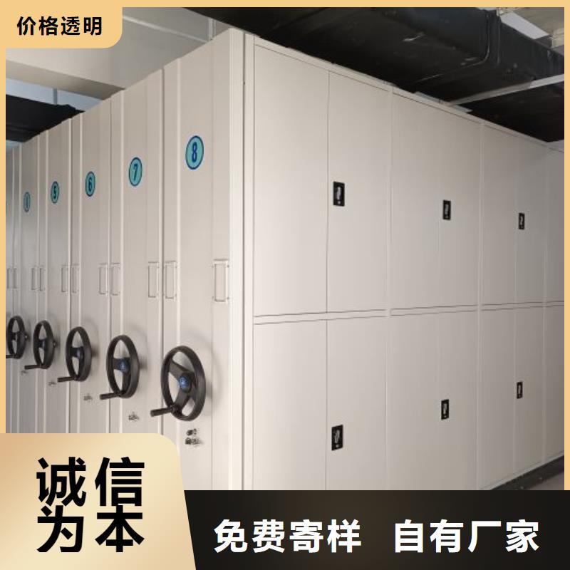 移动密集铁柜现货销售