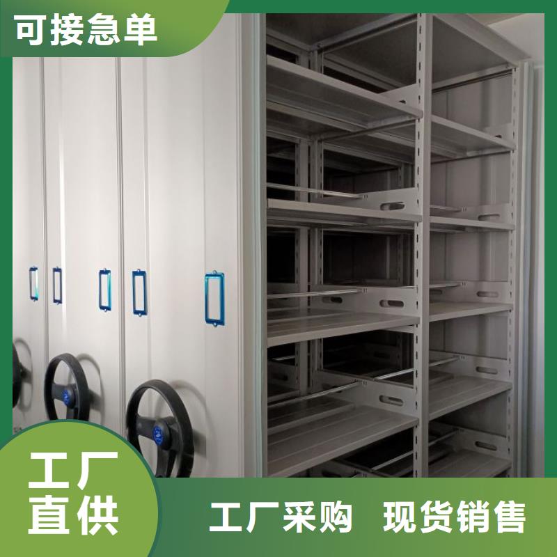 手动智能密集架生产厂家视频-山西省临汾市智能密集架柜手动智能密集架生产厂家可服务区域襄汾|尧都|吕梁|晋城|朔州|大同|运城|太原|忻州等