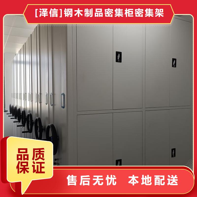 现状和发展趋势预测【凯美】移动密集铁柜