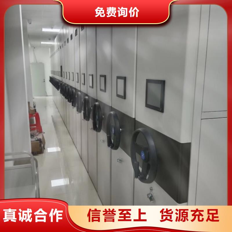 智能密集架柜底图密集柜 【智能档案架厂家】厂家拥有先进的设备-业务覆盖区域|衢江|开化|宁波|绍兴|杭州|金华|舟山|丽水|台州-商佳通