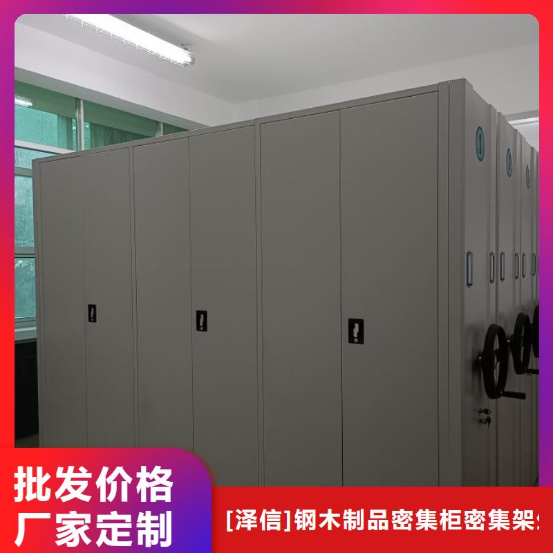 道轨式移动密集架质量优良