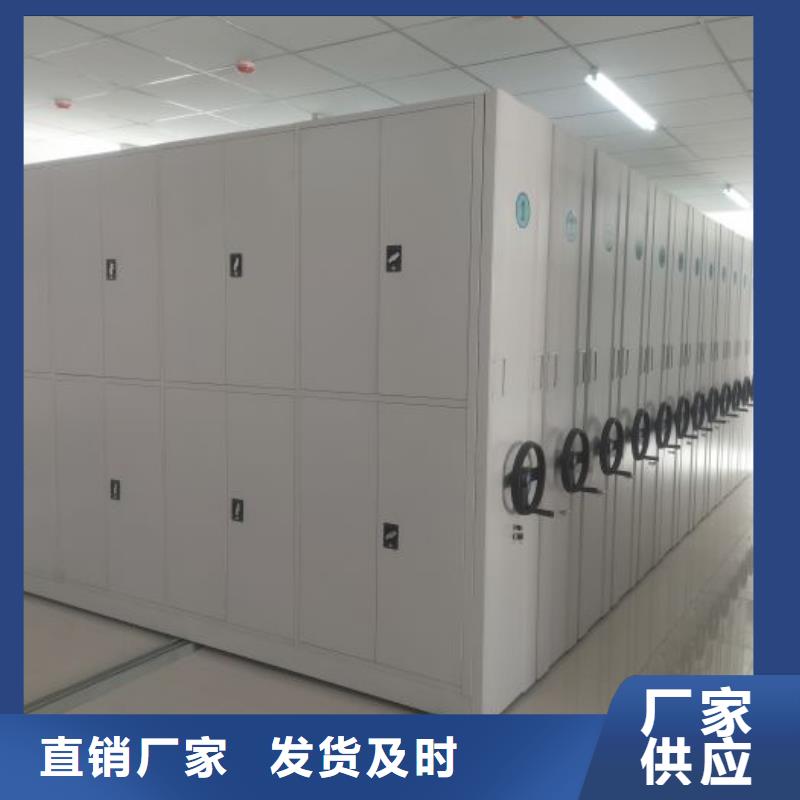手动智能密集架生产厂家视频-漳州市手动智能密集架生产厂家-该地可服务区域长泰|东山|宁德|南平|莆田|龙岩|三明|厦门|福州