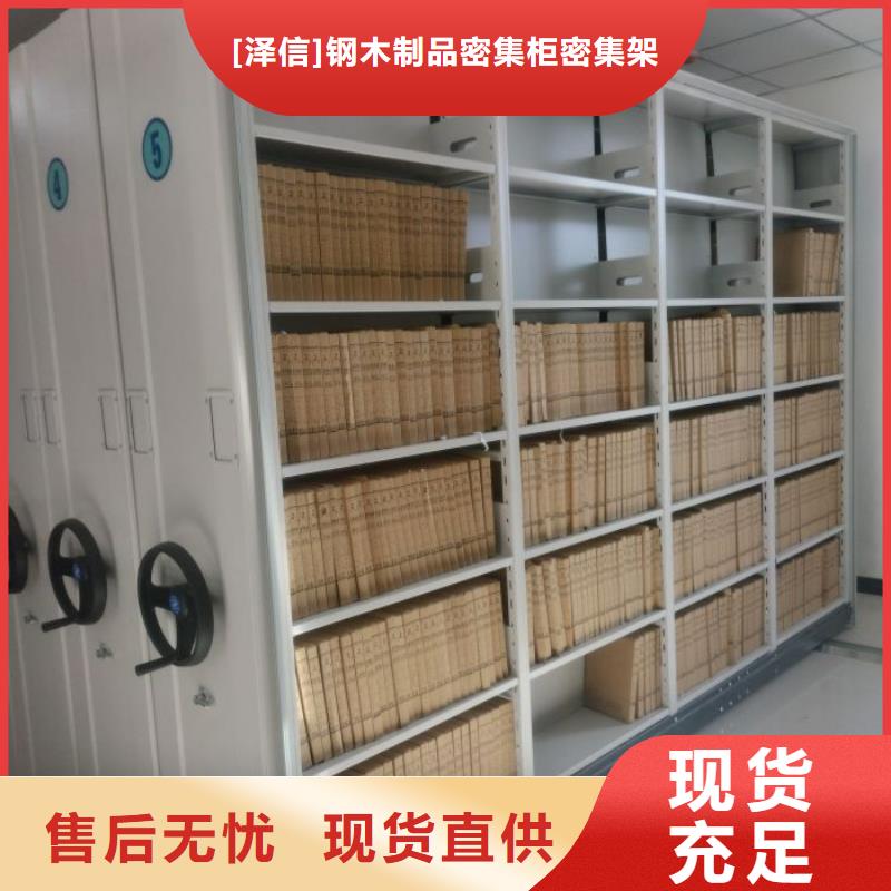 手动智能密集架生产厂家视频-手动智能密集架生产厂家|吉林省|长春|通化|辽源|四平|吉林|延边