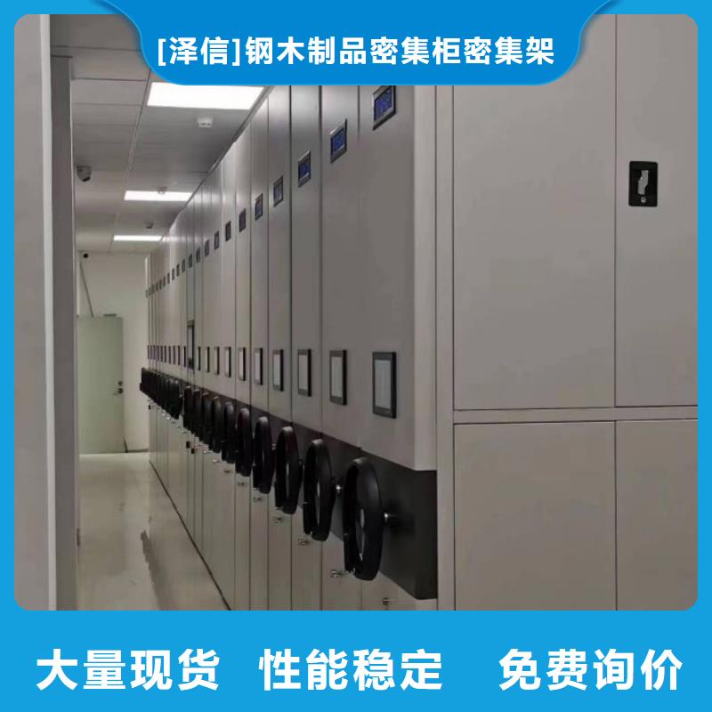 广平|邱县|张家口|廊坊|沧州|邢台|秦皇岛|衡水|保定【底图密集柜】-手动密集柜生产厂家产地货源供应商