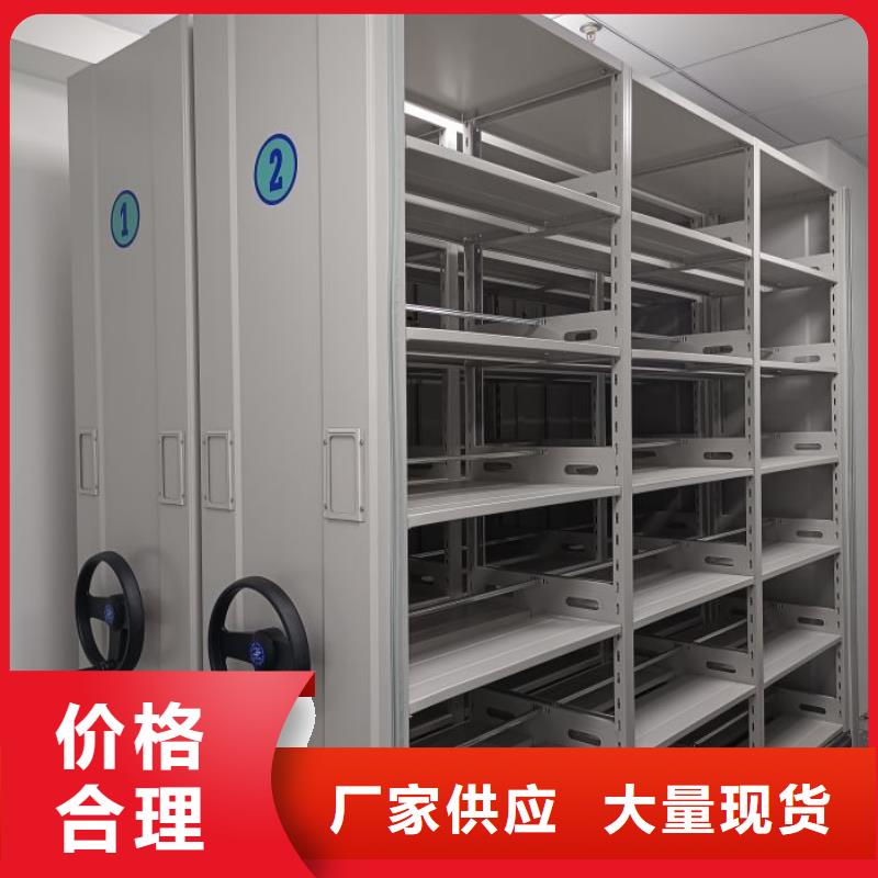手动智能密集架生产厂家视频-内蒙古智能密集架柜手动智能密集架生产厂家可服务区域呼和浩特|锡林郭勒|鄂尔多斯|呼伦贝尔等