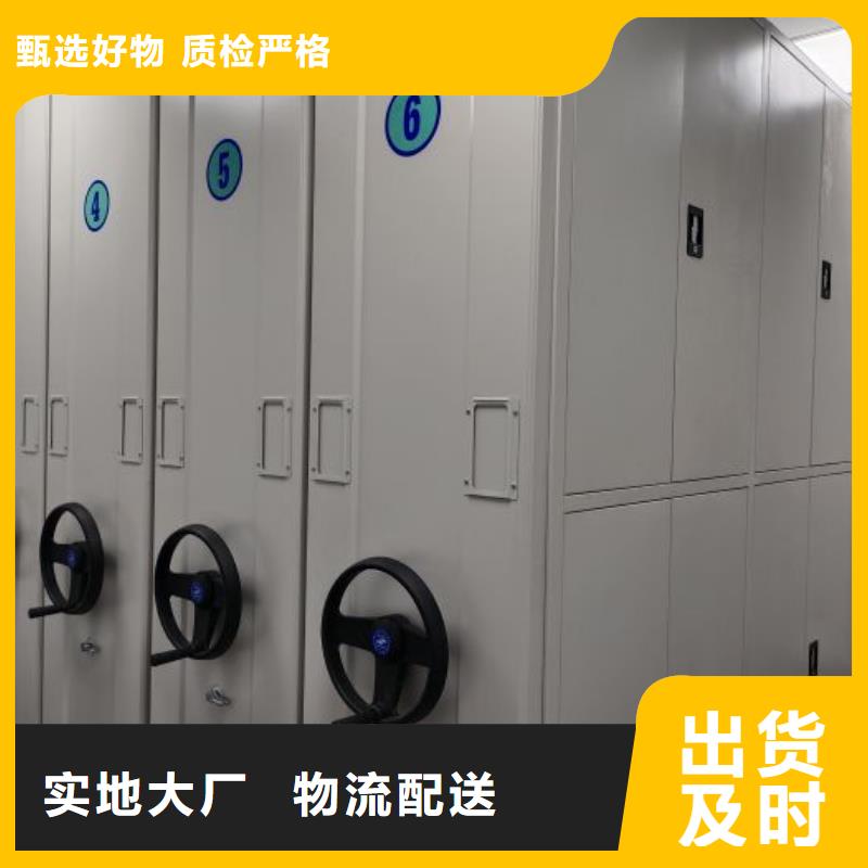 适用范围广【底图密集柜】档案密集架厂家自有厂家