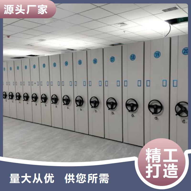 手动智能密集架生产厂家视频-山西省临汾市智能密集架柜手动智能密集架生产厂家可服务区域襄汾|尧都|吕梁|晋城|朔州|大同|运城|太原|忻州等