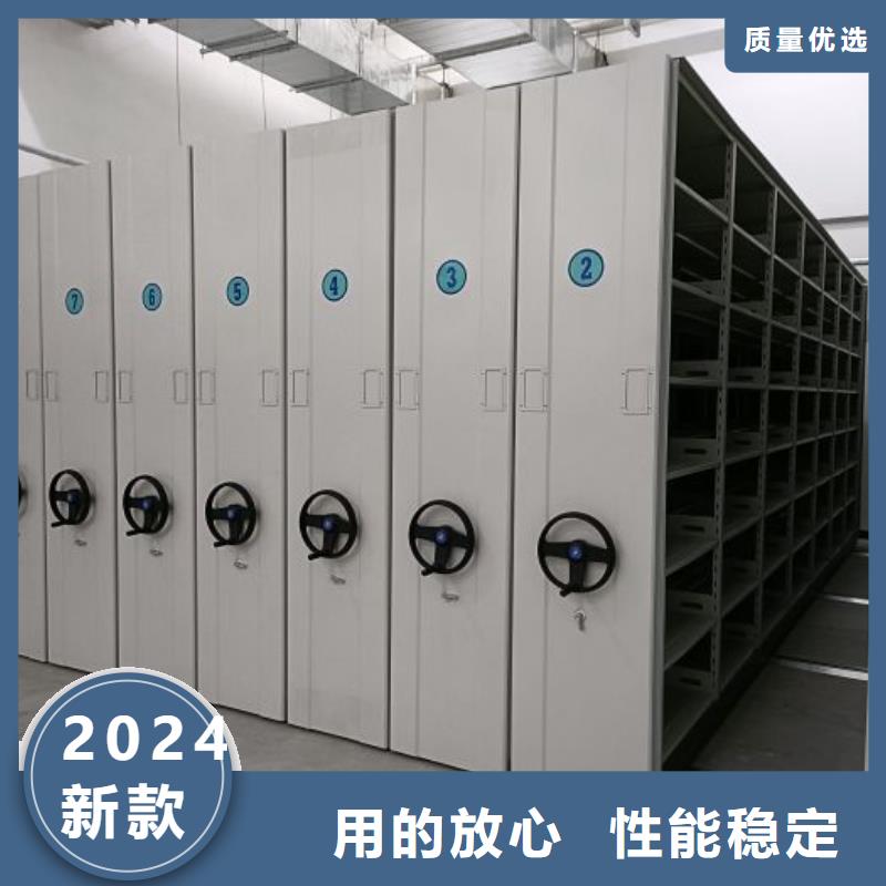 诚信营销【泽信】货物密集柜