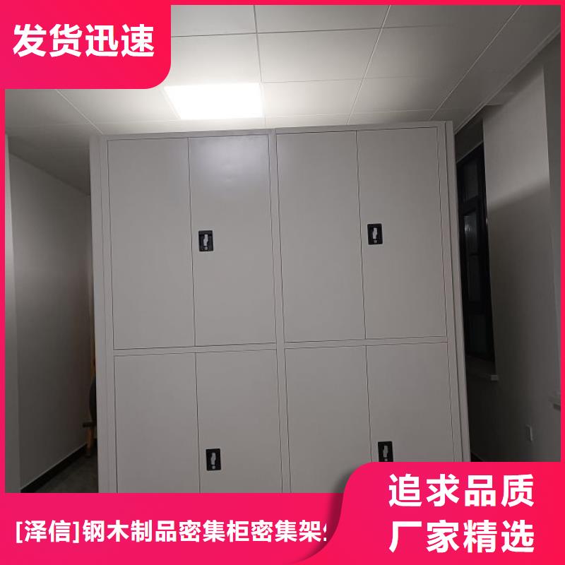 如何合理安装与操作【泽信】城建档案管理密集架