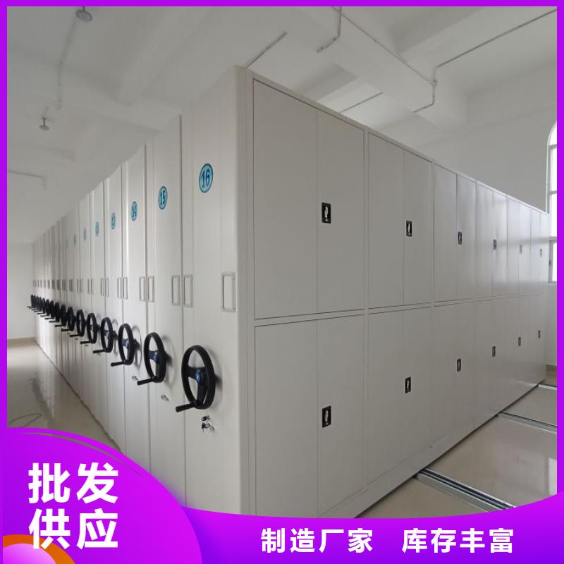 智能密集架柜手动智能密集架生产厂家【底图密集柜】-智能密集架厂家经验丰富sqyangzi.com