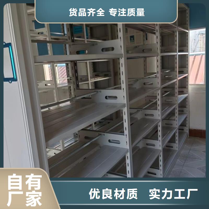 移动式密集架厂家-欢迎新老客户来电咨询