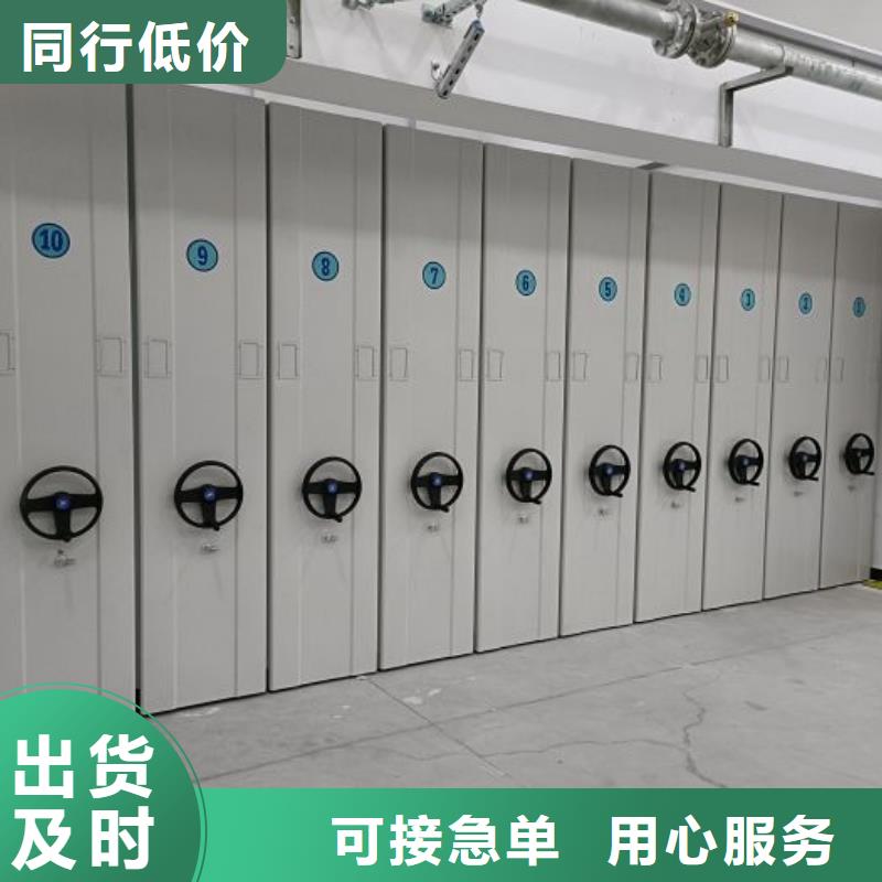 智能密集架柜手动智能密集架生产厂家【 财务密集架档案密集架厂家多年实力厂家】