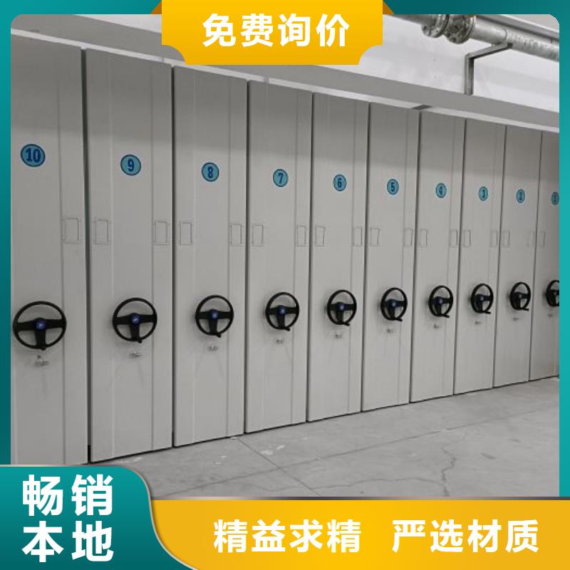 手动智能密集架-接受定制
